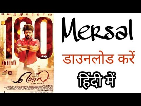 memento hindi dubbed movie download
